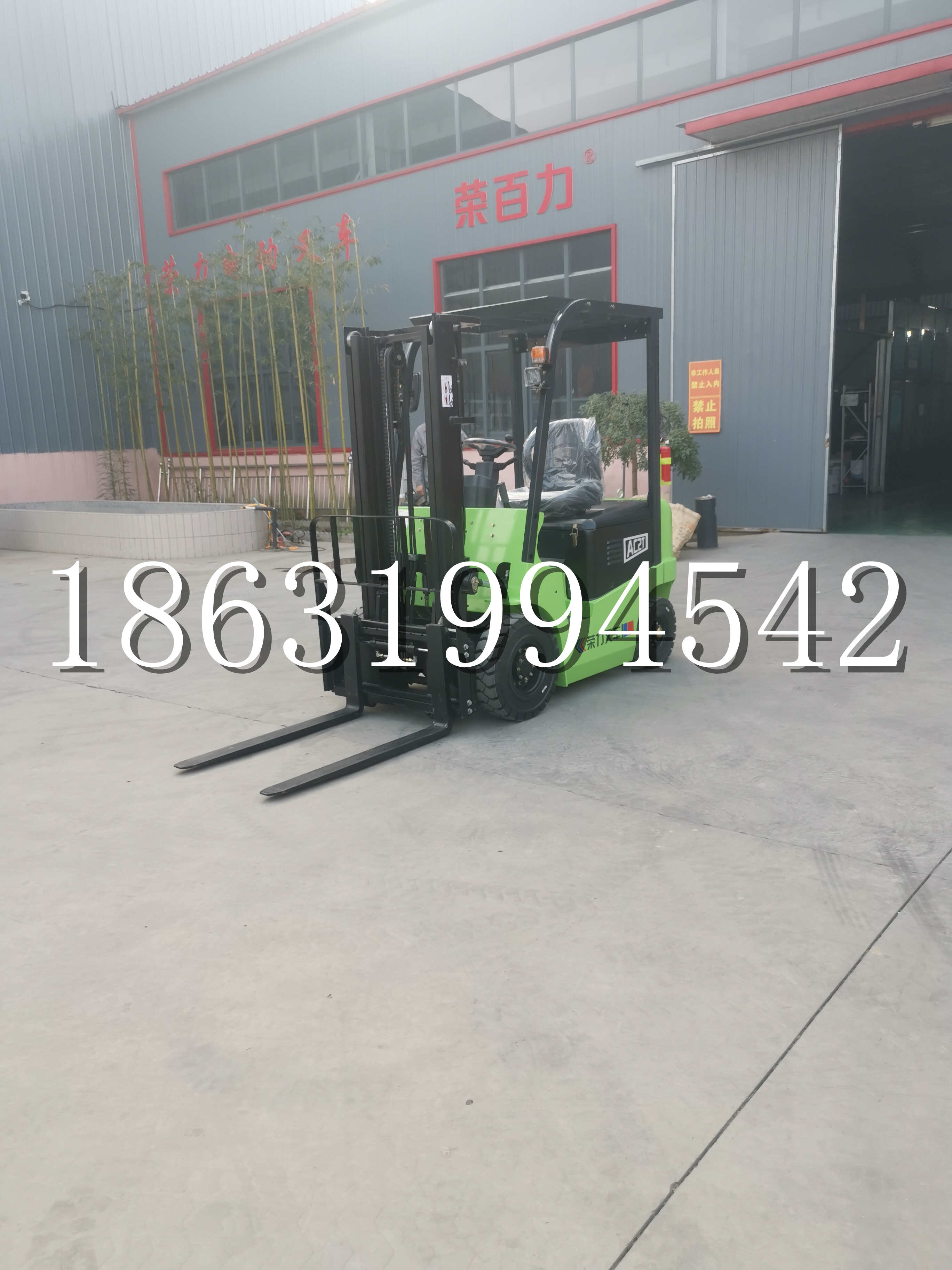 兴隆县优程2.5吨站驾式全电动液压搬运车3吨电动叉车锂电池托盘铲车地牛